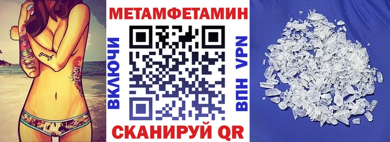 Амфетамин Premium  ссылка на мегу сайт  Сургут  закладка 