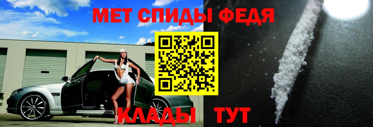 Амфетамин 97% Сургут