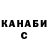 КЕТАМИН VHQ Karpes