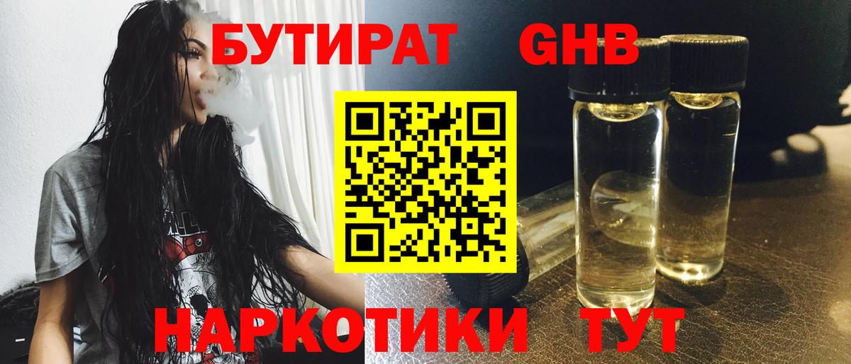 Героин Сургут