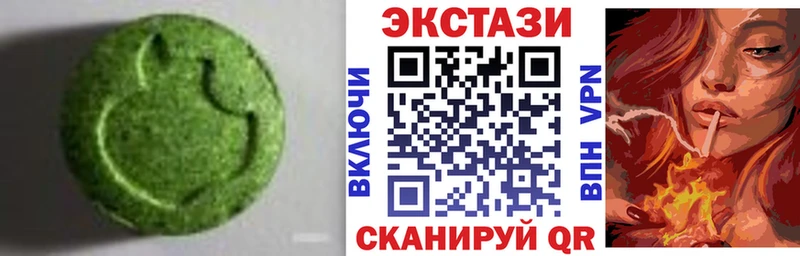 МЕГА ссылка  Сургут  Экстази Punisher 