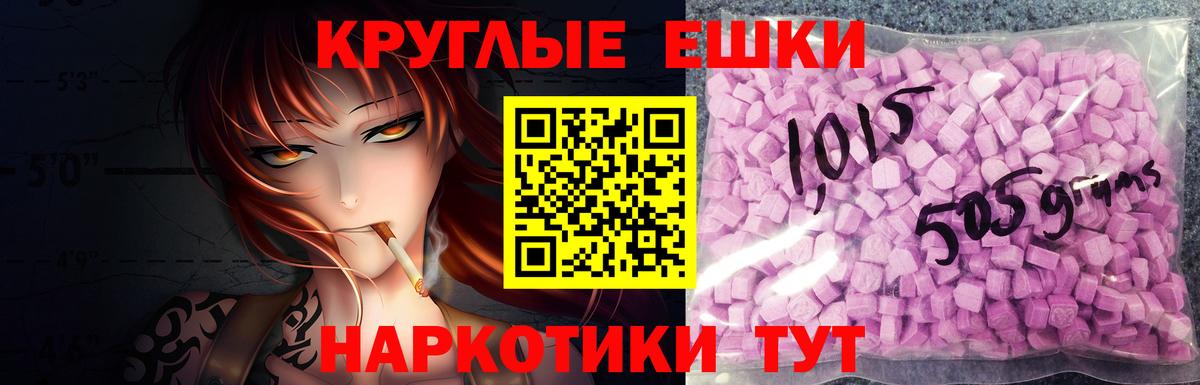ЭКСТАЗИ диски  Экстази TESLA  купить наркотики сайты  Сургут  Вход с VPN 