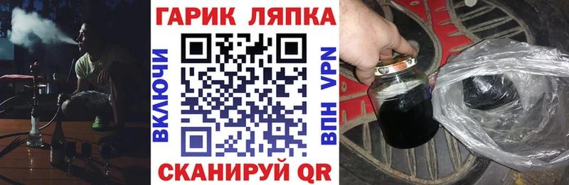 ГАШ убойный  наркошоп  Сургут 