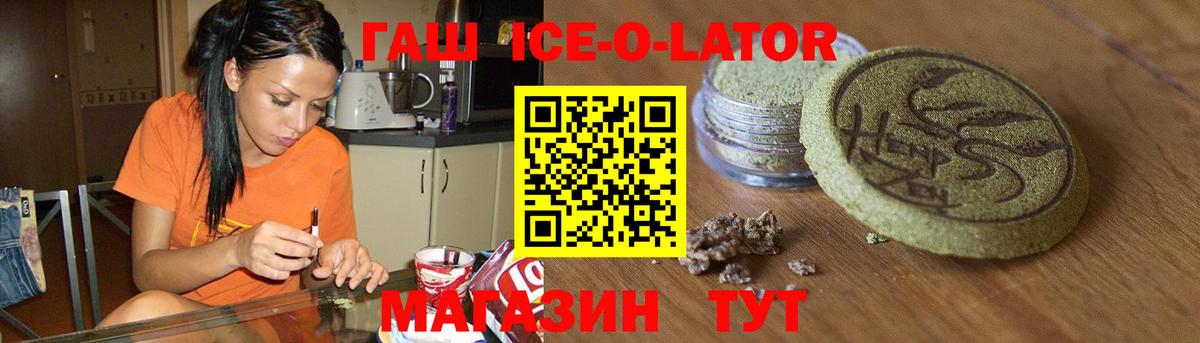 Гашиш hashish  наркотики  Сургут  Вход с VPN 