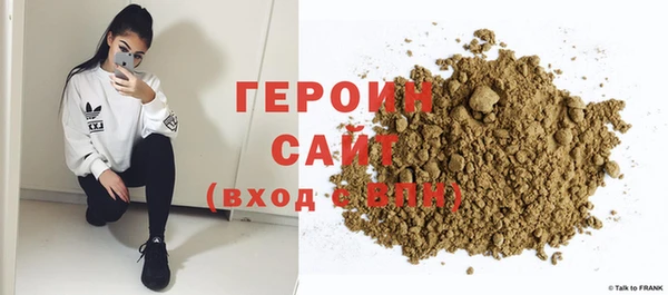 мяу мяу кристалл Липки