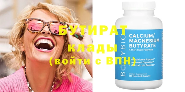 мефедрон мука Лиски