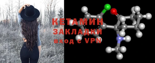 мяу мяу кристалл Липки