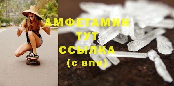 мефедрон мука Лиски