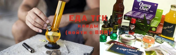 мефедрон мука Лиски