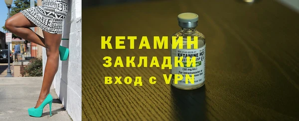 мяу мяу кристалл Липки