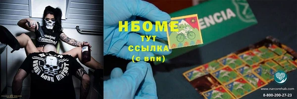 мяу мяу кристалл Липки