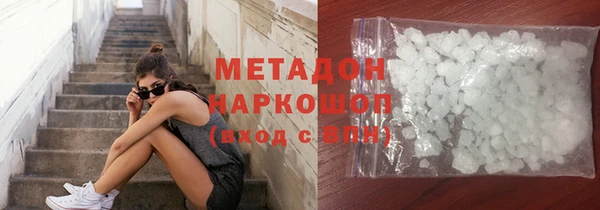 мяу мяу кристалл Липки
