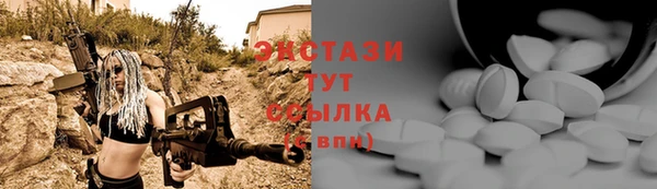 дистиллят марихуана Шадринск