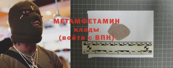 скорость Шарыпово