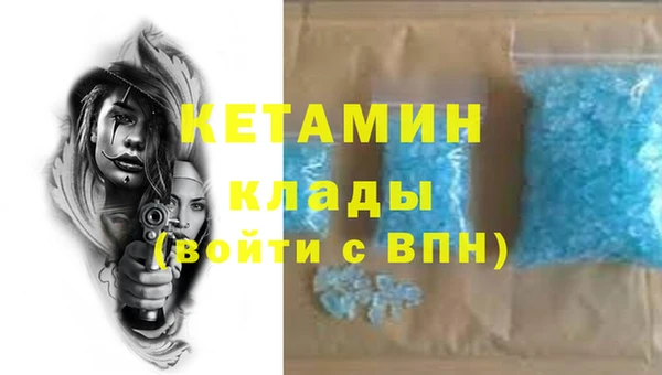 мяу мяу кристалл Липки