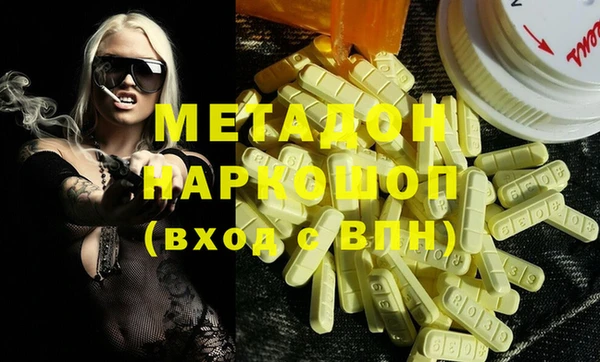мяу мяу кристалл Липки
