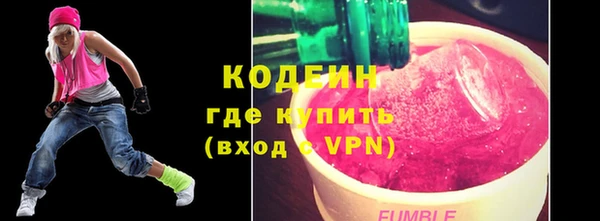 мефедрон мука Лиски