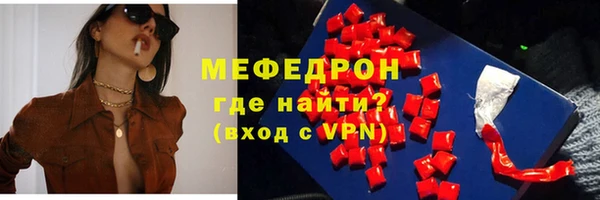мяу мяу кристалл Липки