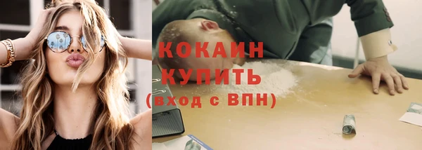 мяу мяу кристалл Липки