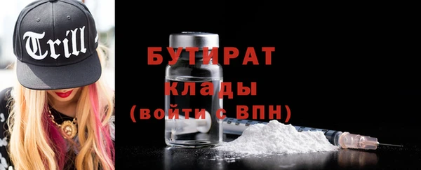 мефедрон мука Лиски