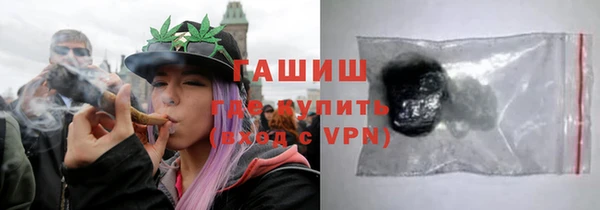 мефедрон мука Лиски