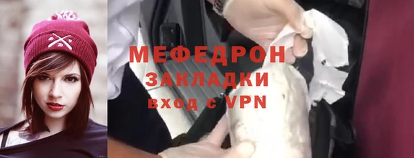мефедрон мука Лиски