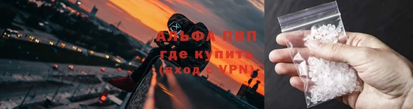 мяу мяу кристалл Липки