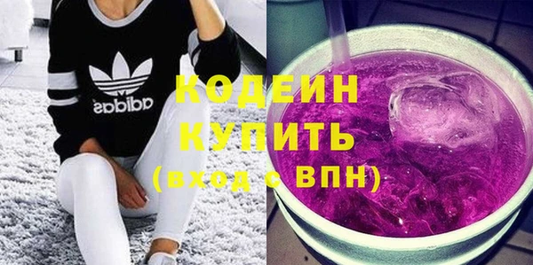 мяу мяу кристалл Липки