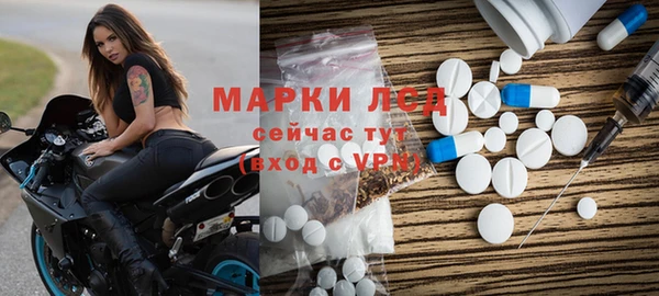 мефедрон мука Лиски