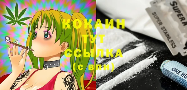 прущая мука Шали