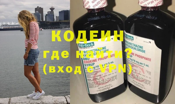 мяу мяу кристалл Липки