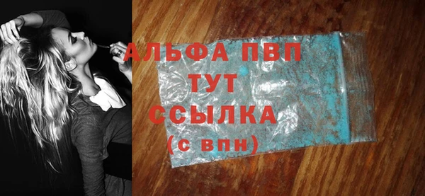 мефедрон мука Лиски