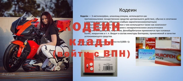 гидра Лагань