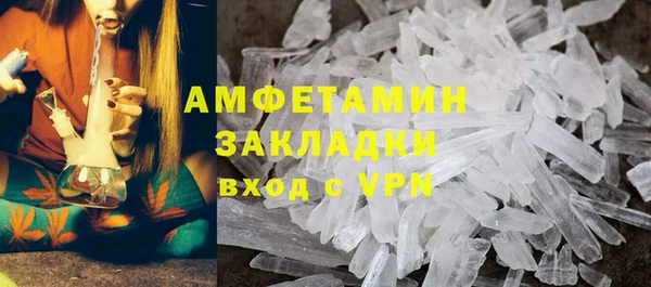 мяу мяу кристалл Липки
