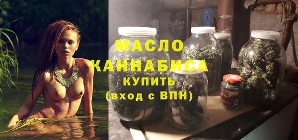мефедрон мука Лиски