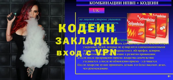 мяу мяу кристалл Липки
