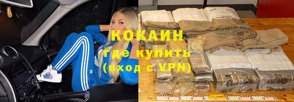 мефедрон мука Лиски