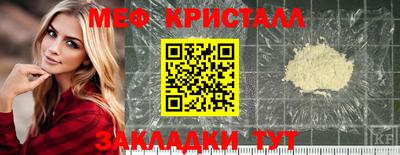 крисы Ливны