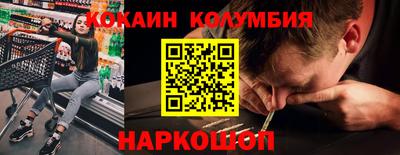 трава Лесосибирск