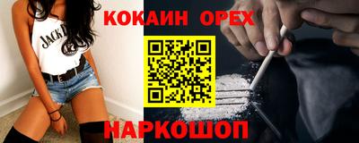трава Лесосибирск