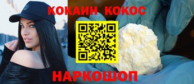 трава Лесосибирск