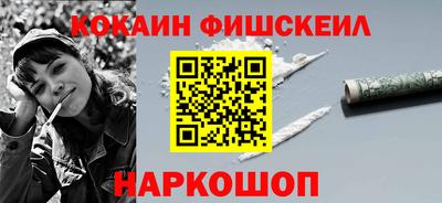 трава Лесосибирск