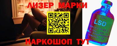 трава Лесосибирск