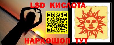 гидра Ликино-Дулёво