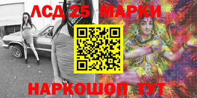 крисы Ливны