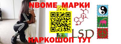 крисы Ливны