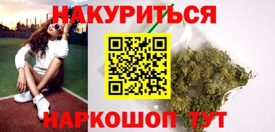 трава Лесосибирск