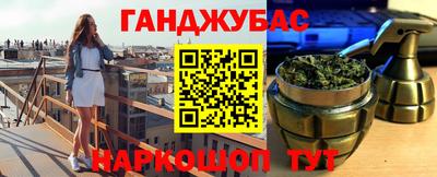 гидра Ликино-Дулёво