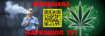 крисы Ливны