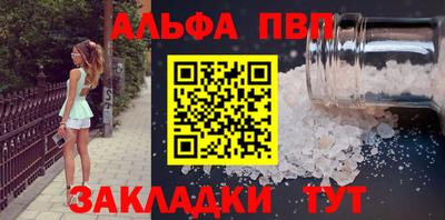крисы Ливны